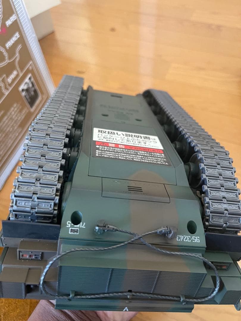 H*4様 東京マルイ バトルタンク RC 90式戦車1/24.迷彩ラジコン戦車.