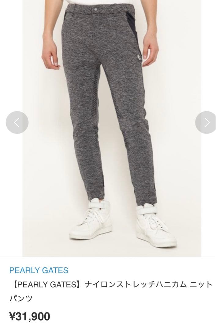 PEARLY GATES ゴルフウェア　ストレッチハニカム ニット　パンツ