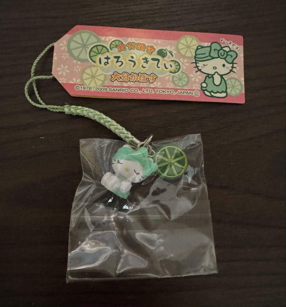 ご当地ハローキティ 根付け ストラップ 大分限定 大分かぼす 3個セット レア