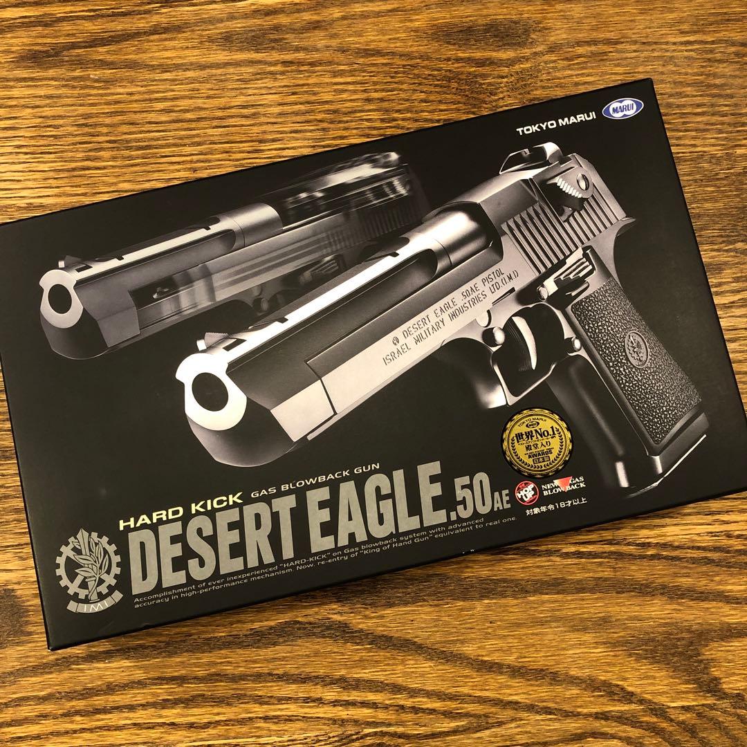 東京マルイ デザートイーグル ガス パーティングライン処理最新ロット ノーマル