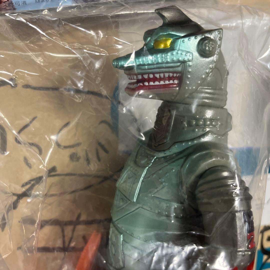 ⚠️レア　ブルマァクタイプの怪獣シリーズ　メカゴジラ2 チタノザウルス　M1号