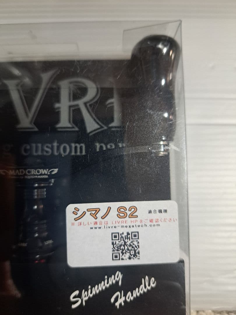 たつ!LIVRE シマノ S2 MAD CROW チタン スクイッドマニア