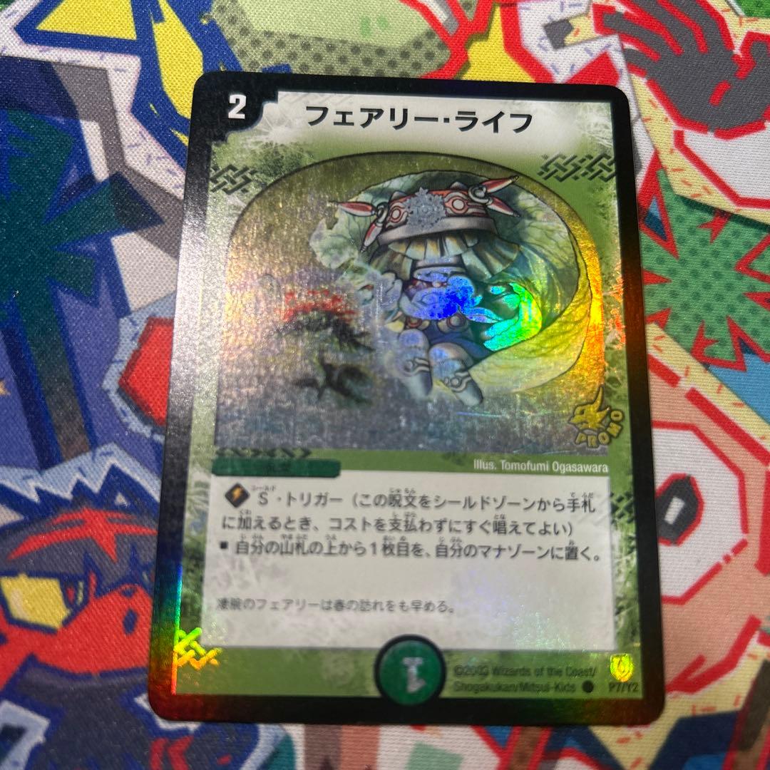 フェアリーライフ　初期ホイル　プロモ　4枚セット