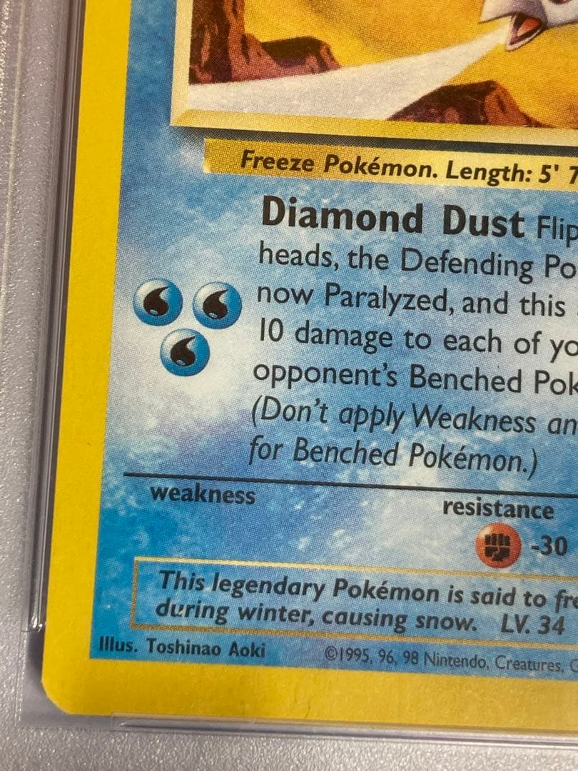 psa10サンダーフリーザーファイヤー2000年プロモ英語 海外 三鳥セット