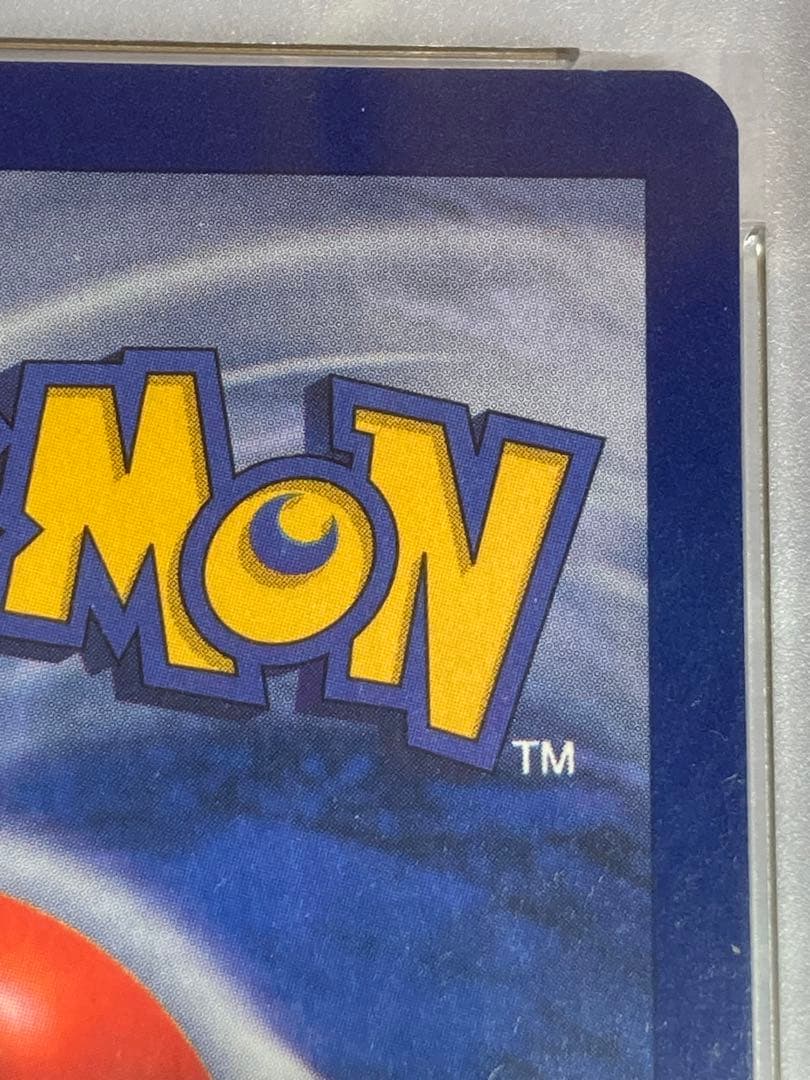 psa10サンダーフリーザーファイヤー2000年プロモ英語 海外 三鳥セット