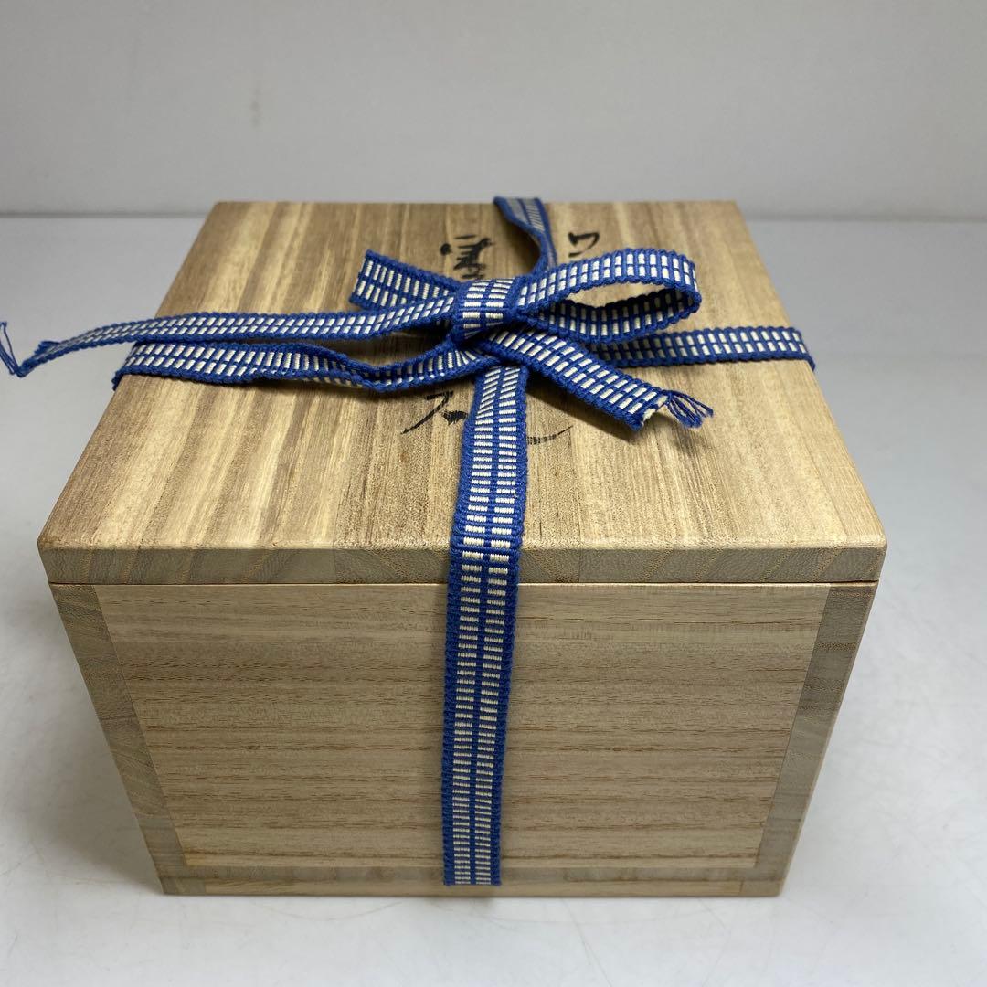 ☆茶3 南口館枠乾山槍梅茶碗 共箱 口径約12.3cm 東R8-0204①