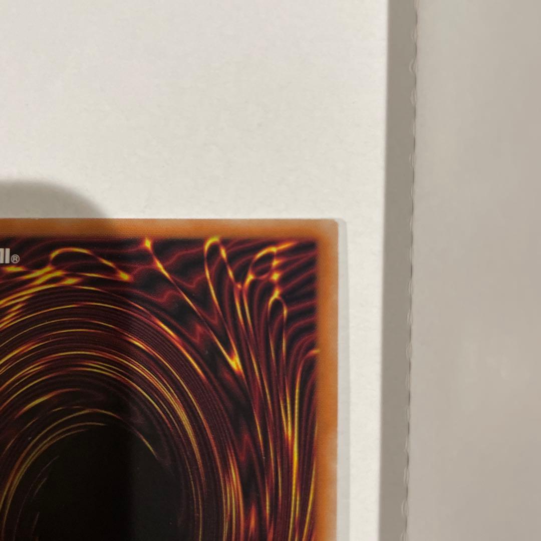 遊戯王　オオヒメの御巫　絵違い　ウルパラ