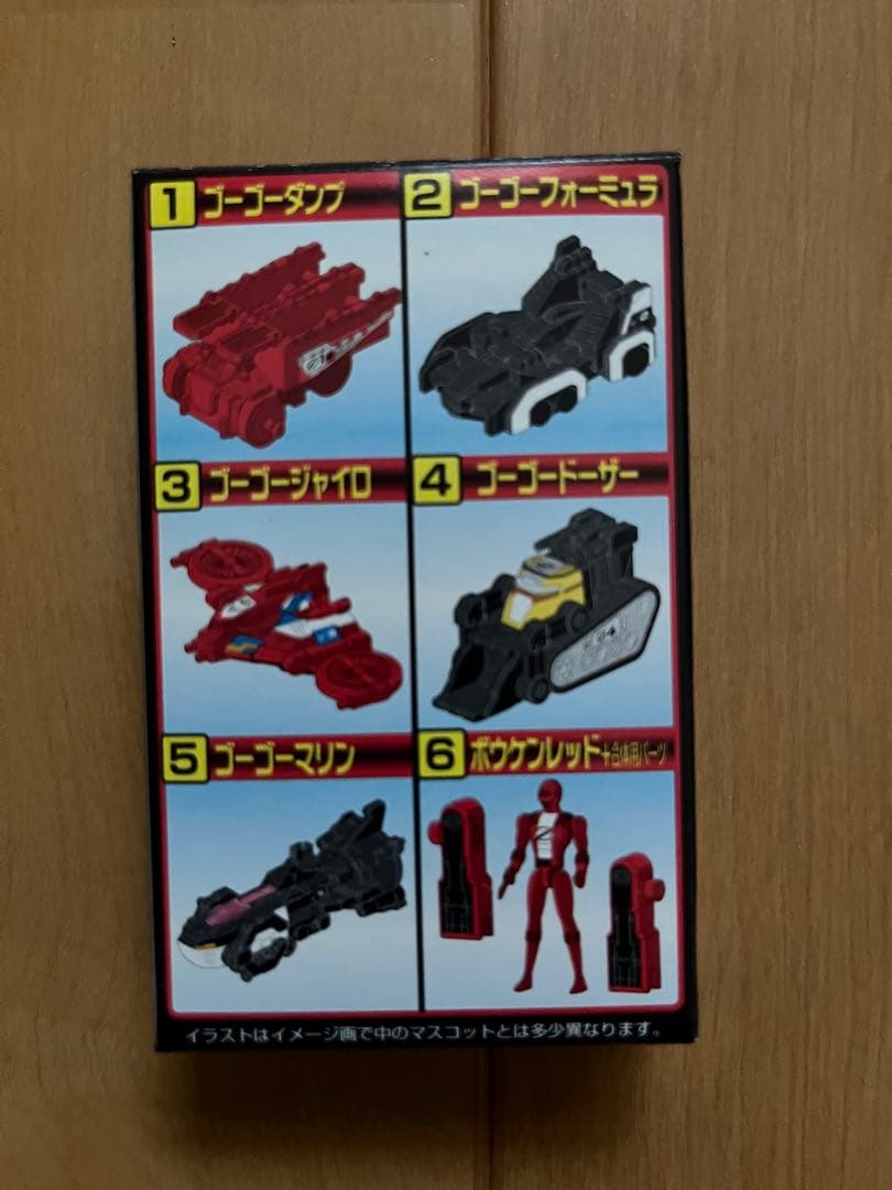 森永チョコスナック　轟轟戦隊ボウケンジャー　合体ダイボウケン　全6種