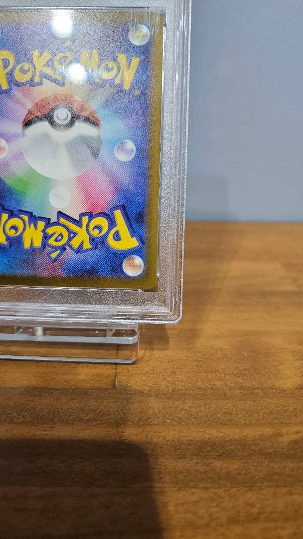 リーフィアv SR PSA10