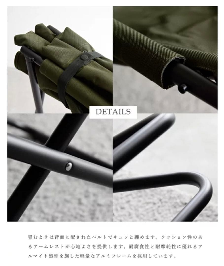 【未使用】緑☆THE NORTH FACE TNF キャンプチェアNN31705