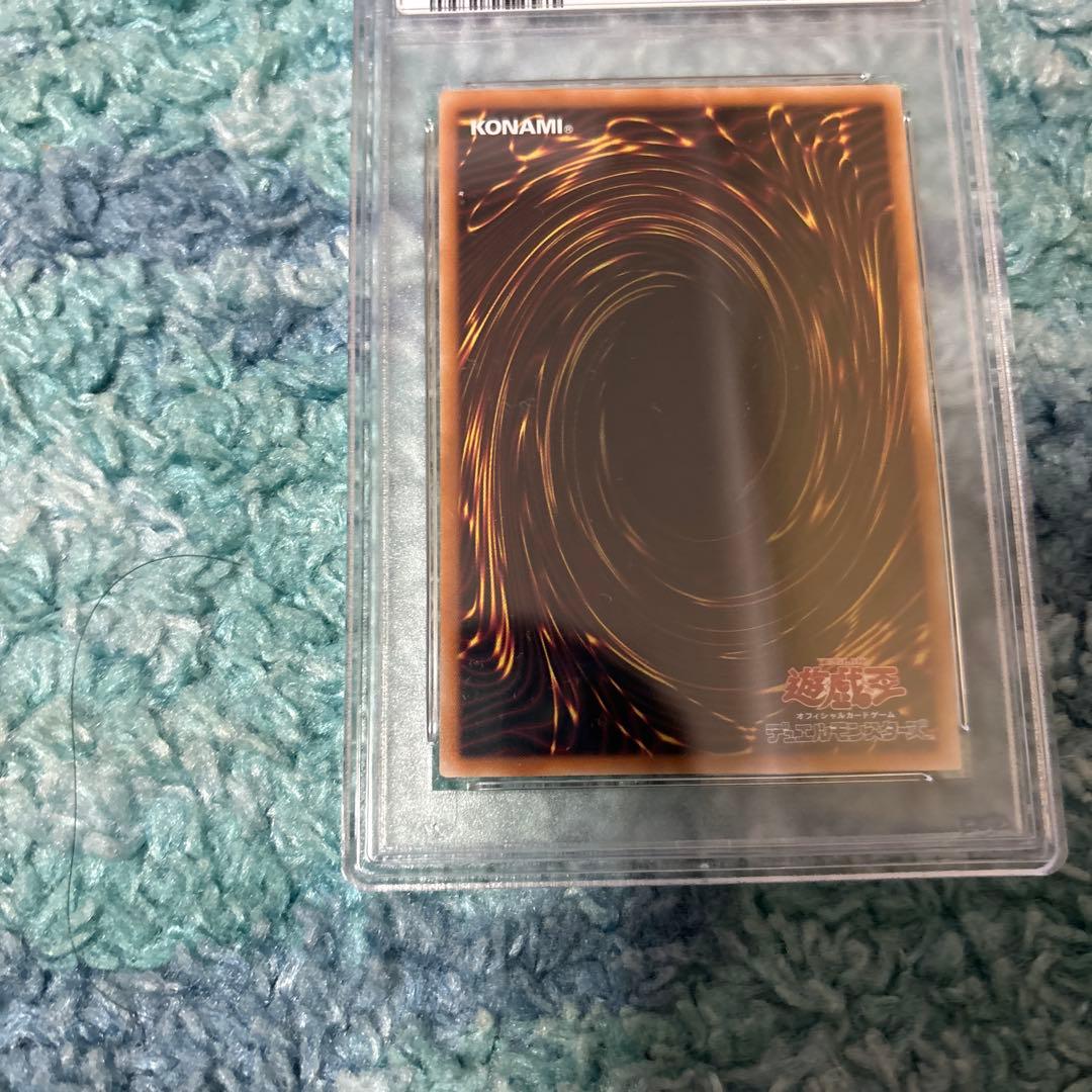 ブルーアイズホワイトドラゴン　浮世絵　PSA10