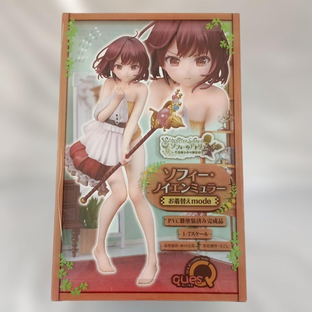 ソフィー・ノイエンミュラー お着替えmode 「ソフィーのアトリエ」 1/7