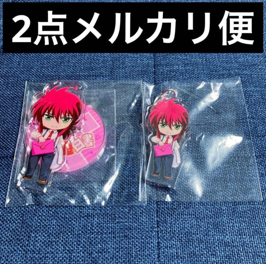 レア　幽☆遊☆白書　幽白　キャラウムカフェ　アクスタ　チャーム　蔵馬　南野秀一