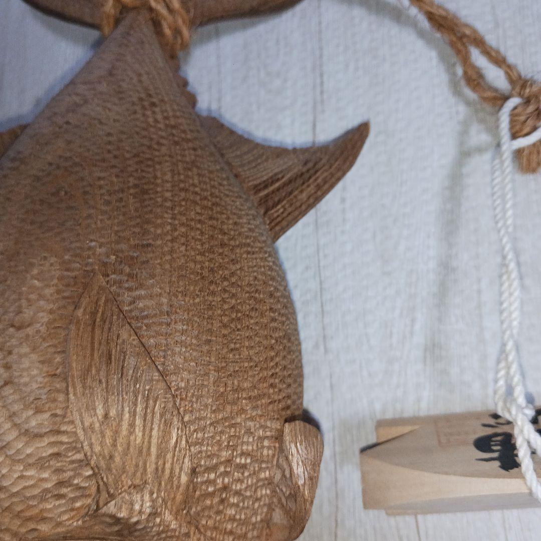 鮪(シビ)木彫り