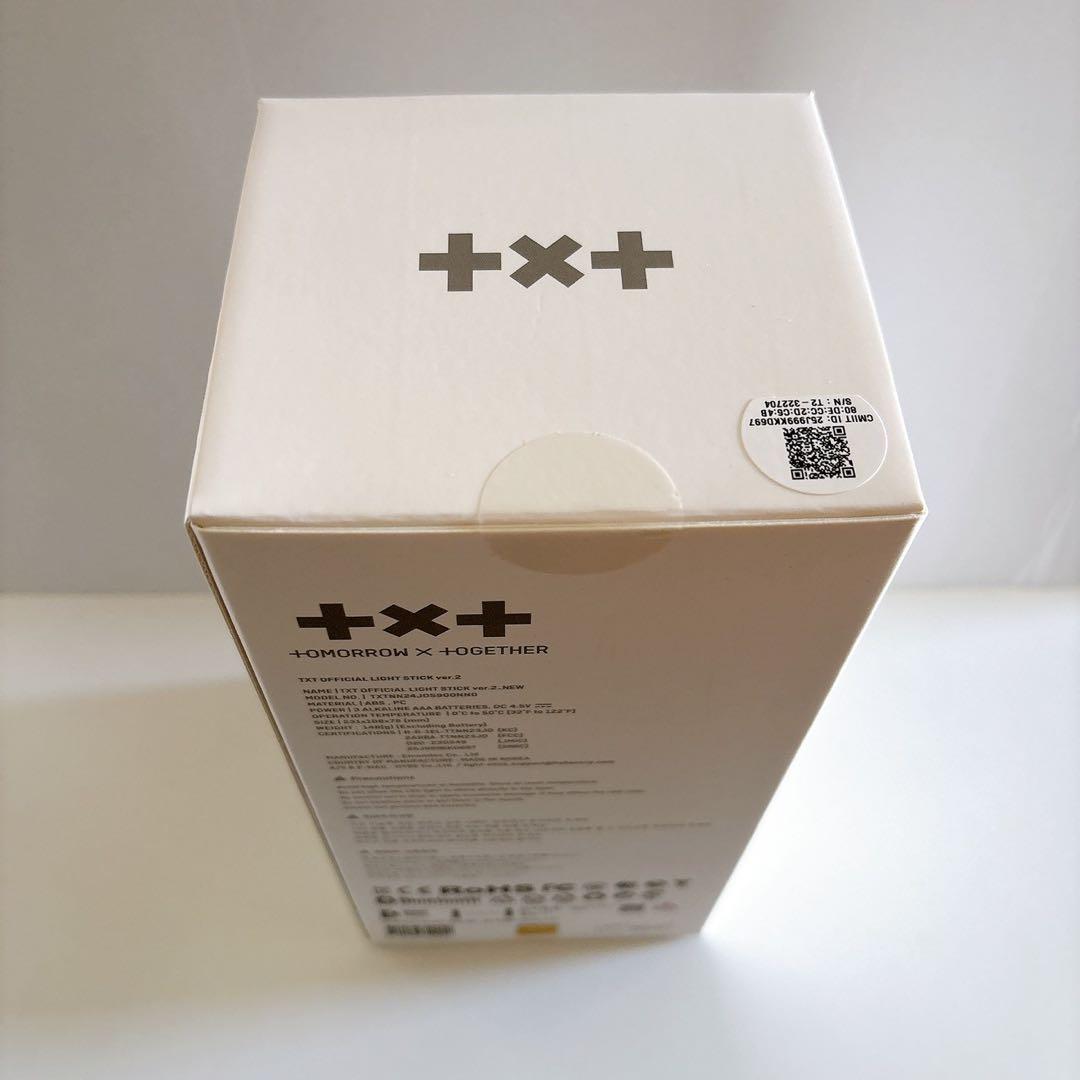 TXT 公式 ペンライトスティック Ver.2 «新品未開封»