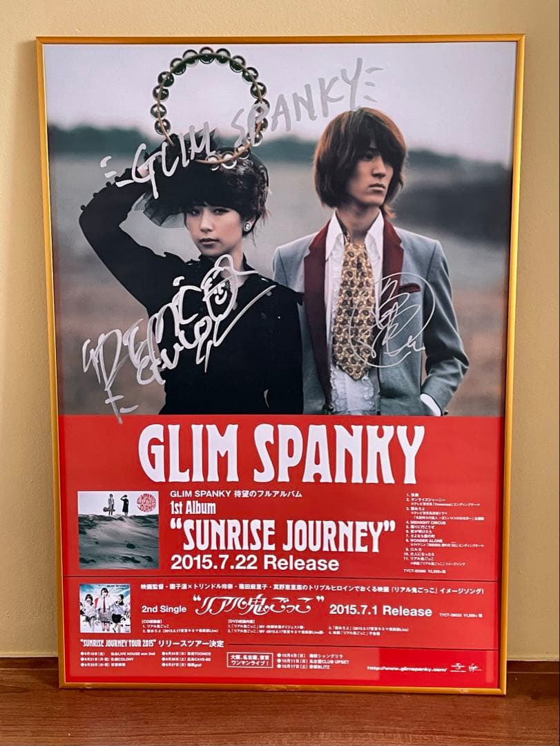 GLIM SPANKY 「SUNRISE JOURNEY」サイン入り告知ポスター