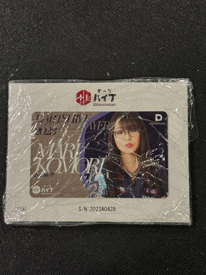 MARI KONORI 2023 ダーツカード