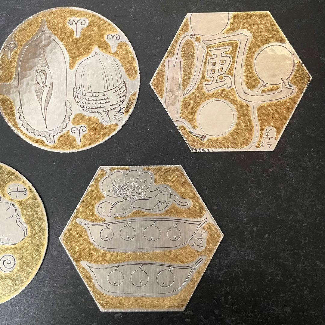 SNT648 彫金家『帖佐美行』作 純銅コースター ５枚組 在銘 共箱 風の言葉