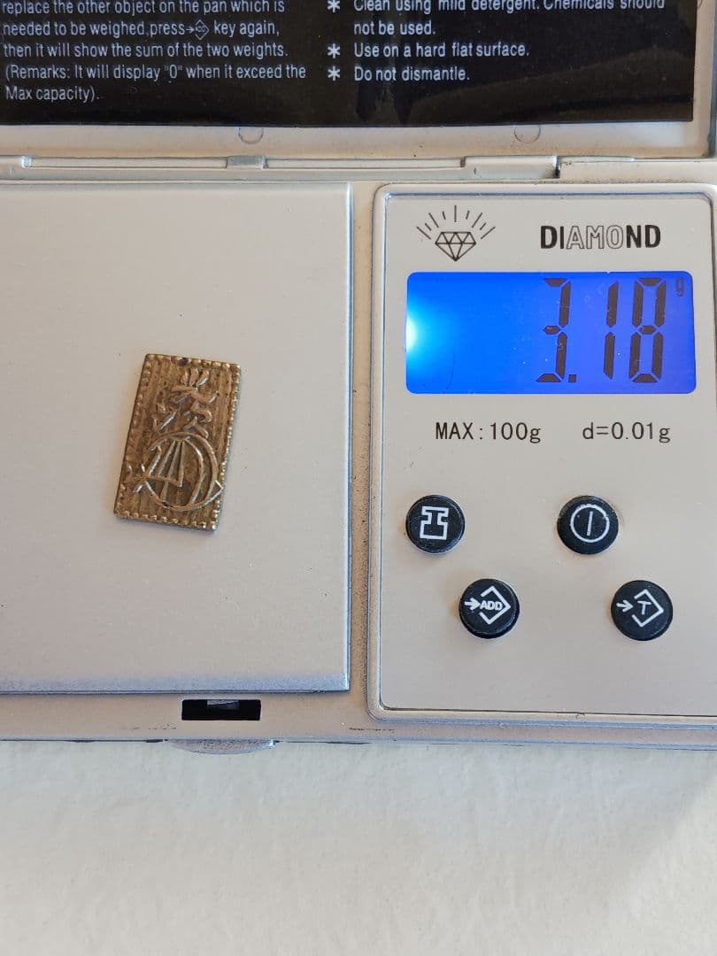 彫刻模様の金属製プレート 3.18g