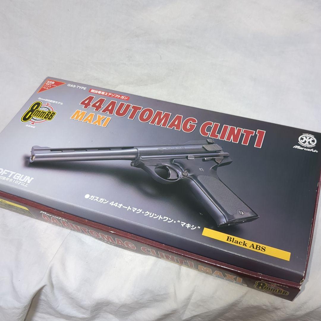 マルシン　44オートマグ　クリント1マキシ　固定スライドガスガン　重量1102g