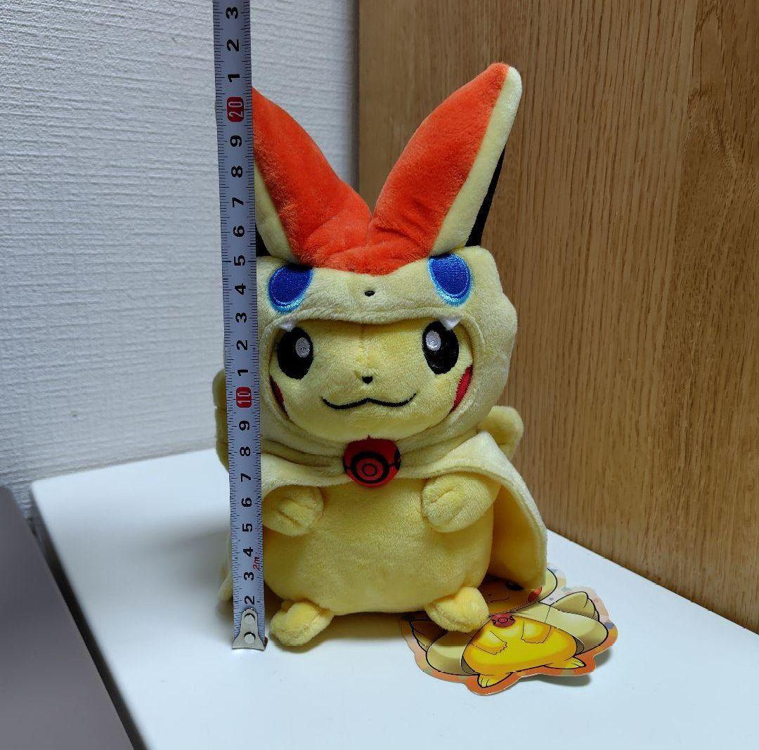 ポケットモンスター ビクティニ ポンチョ ピカチュウ ぬいぐるみ
