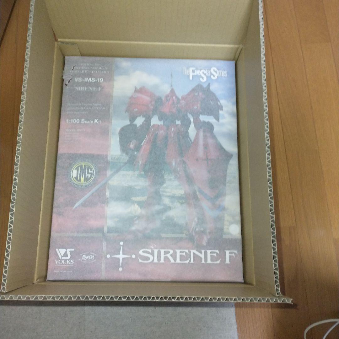 IMS 1/100 サイレンF型　ボークス