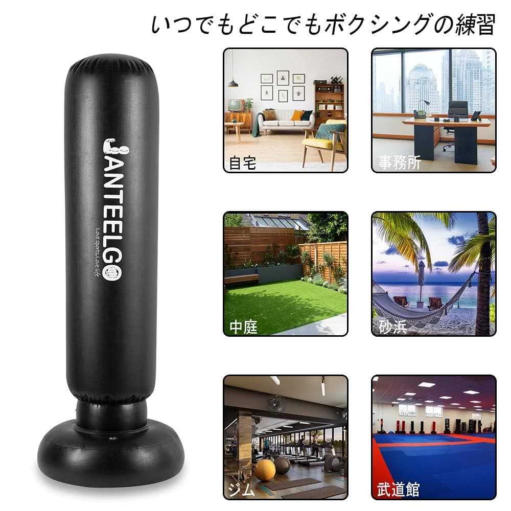 耐衝撃性 自立型 サンドバック 150cm 耐久性