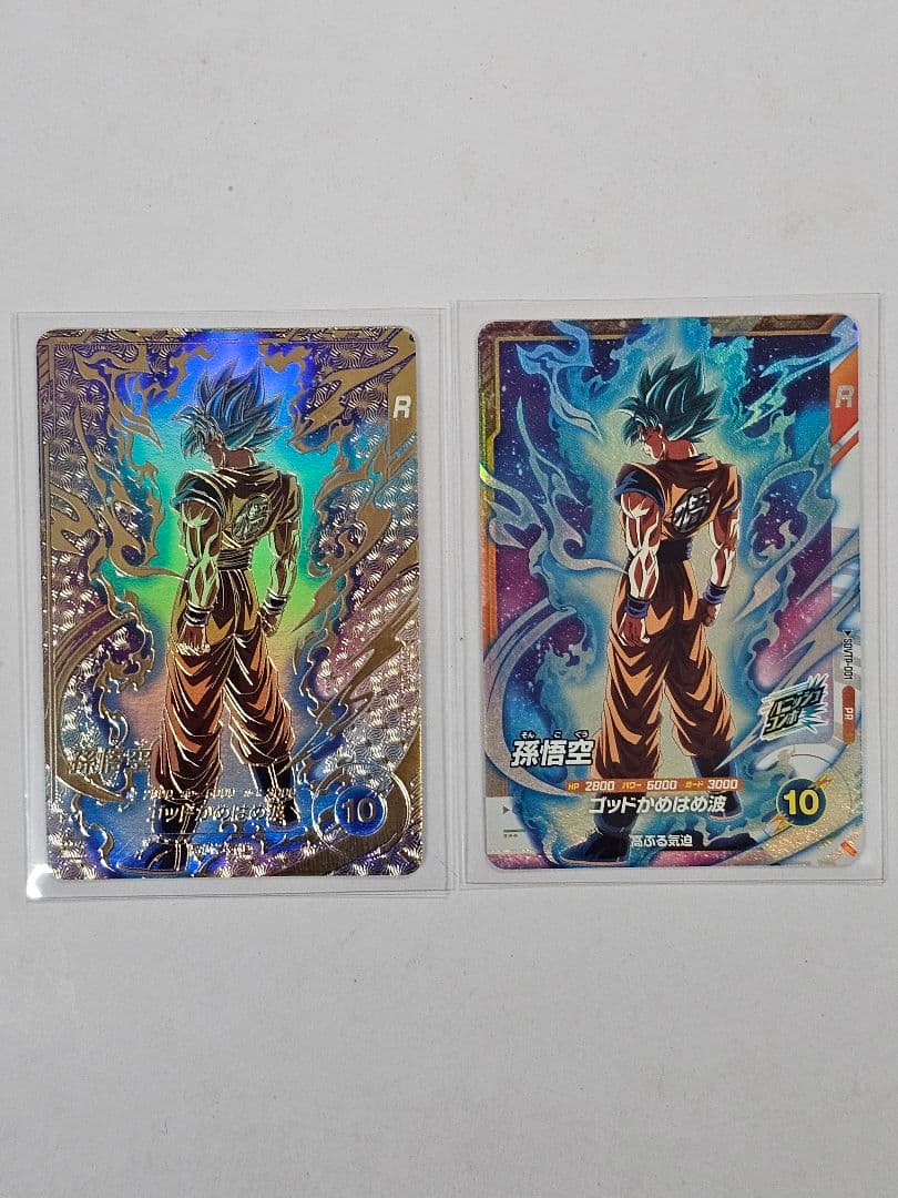 ドラゴンボールスーパーダイバーズSDVTP-001　孫悟空　パラレル　2枚セット