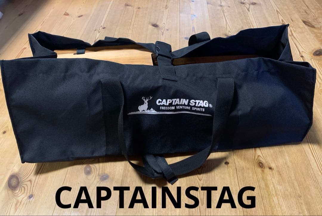 キャプテンスタッグ　ヘキサテーブル（収納ケース付き）