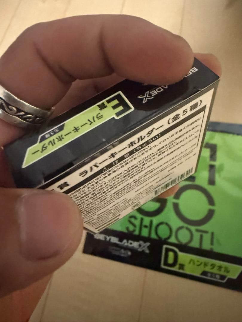 DMMくじ ベイブレードエックス A賞