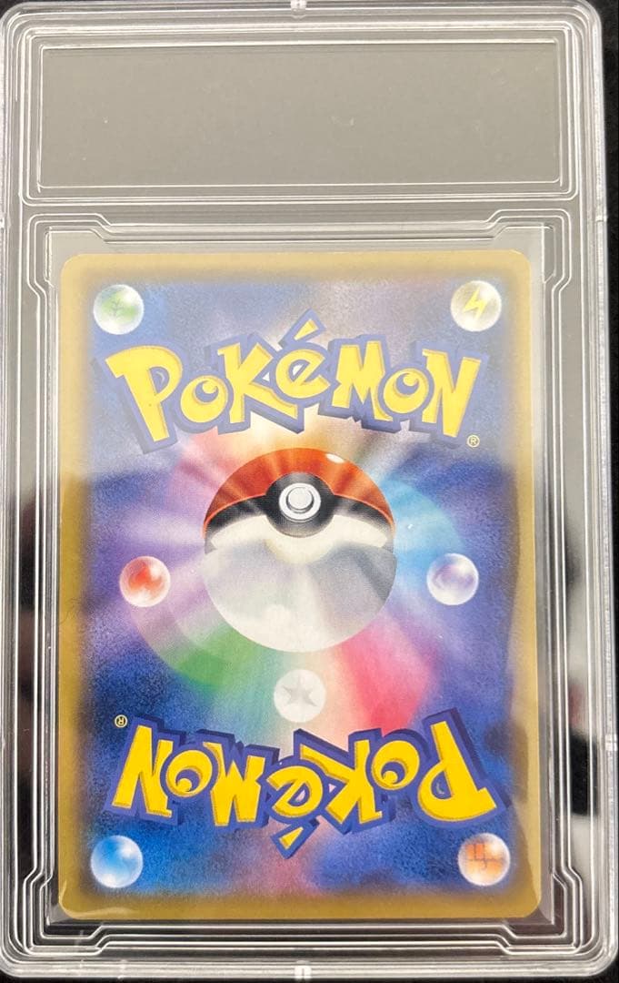 ソルガレオ＆ルナアーラGX(SA)【SR】{063/049} [sm11b]