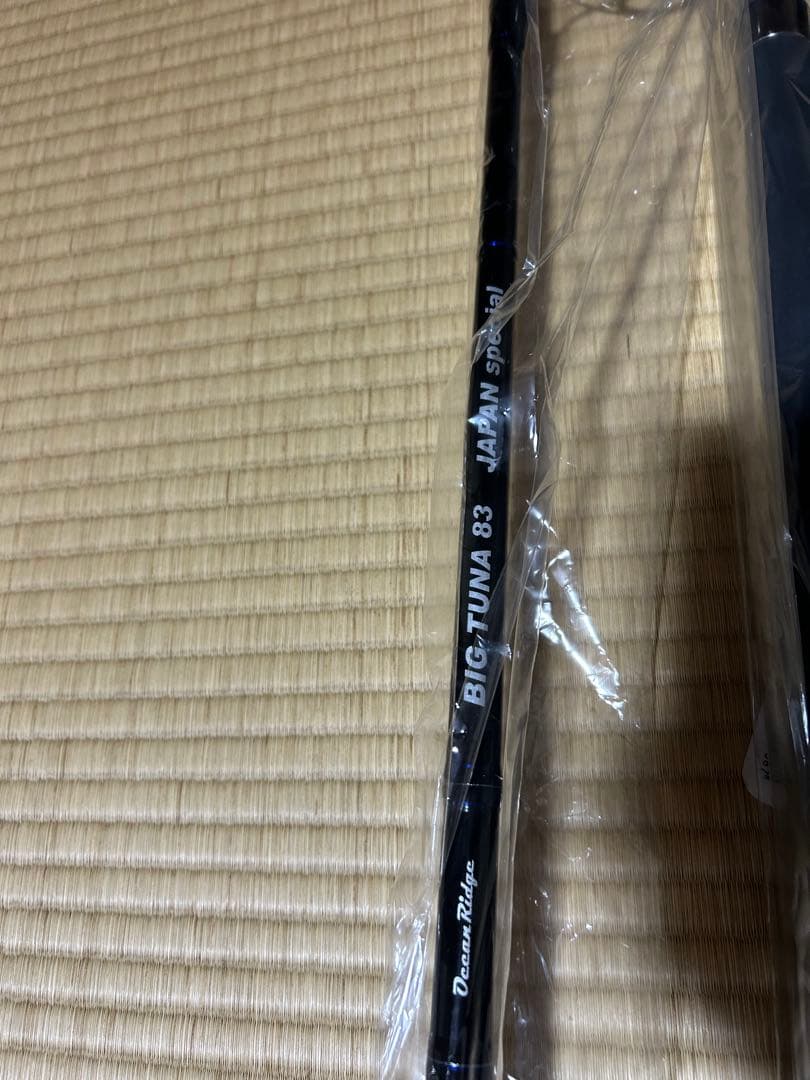 BIG TUNA 83 JAPAN SPECIAL オフショアロッド