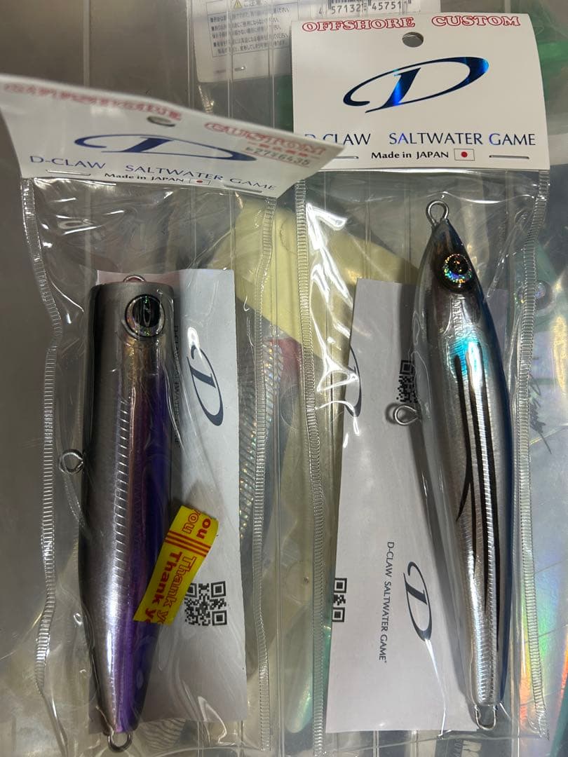 BIG TUNA 83 JAPAN SPECIAL オフショアロッド