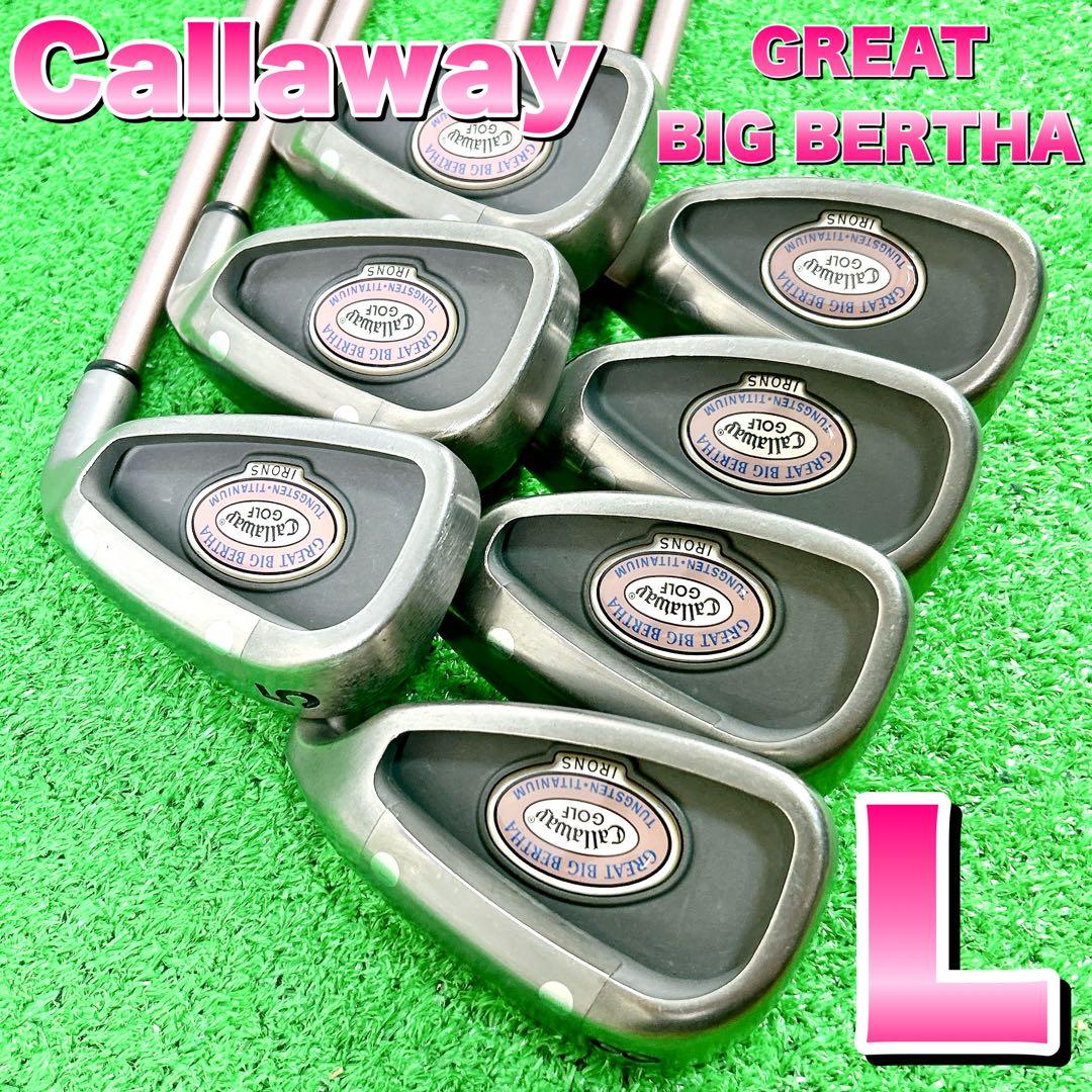 キャロウェイ　グレートビックバーサ　レディース　アイアンセット　ゴルフクラブ　L