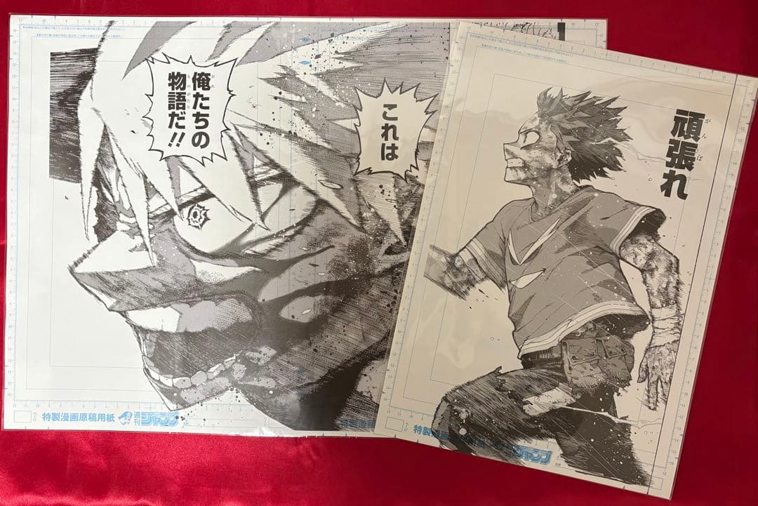 【2枚セット】ヒロアカ 原画展 デジタル原稿プリント