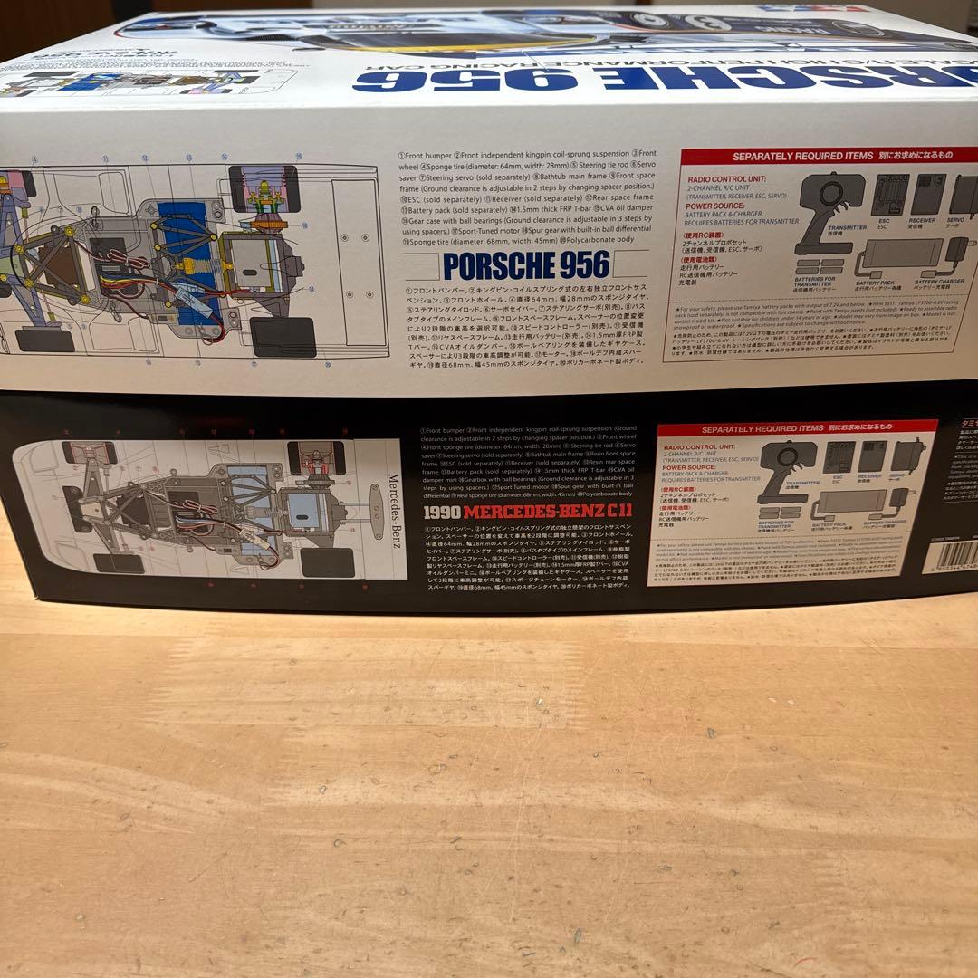 タミヤ　Ｃカー（２台）