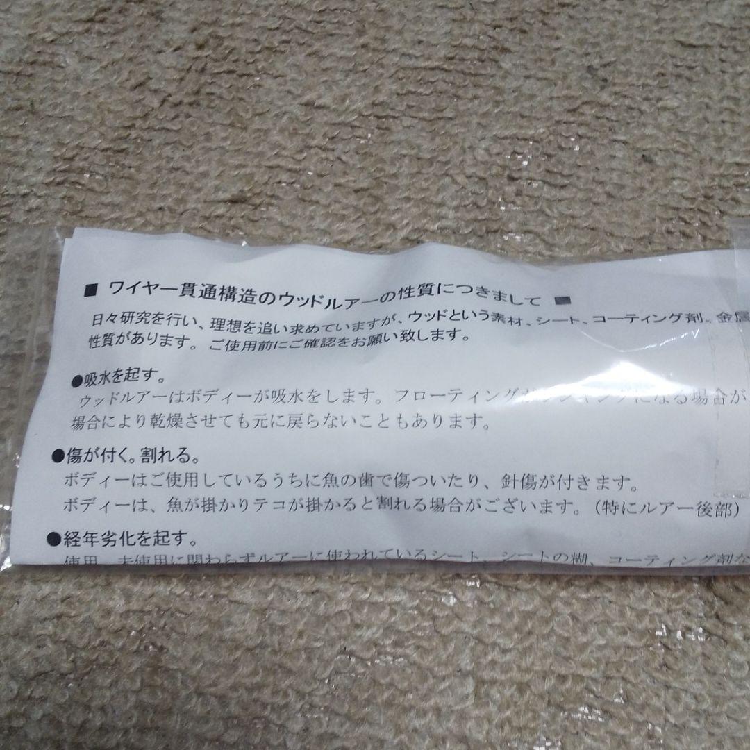 カーペンター ダムセル DS 75-160  新品、未使用‼️