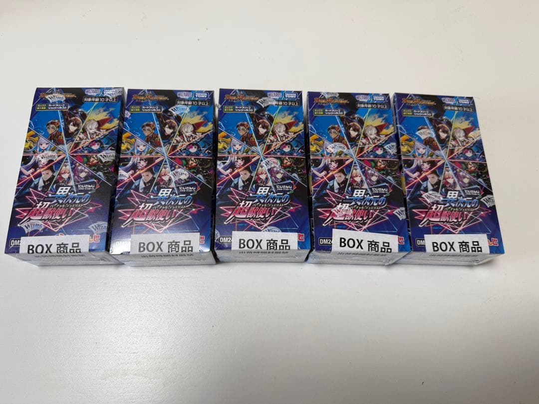 【新品未開封】デュエマ　にじさんじ　デュエル・マスターズ　ボックス　5BOX