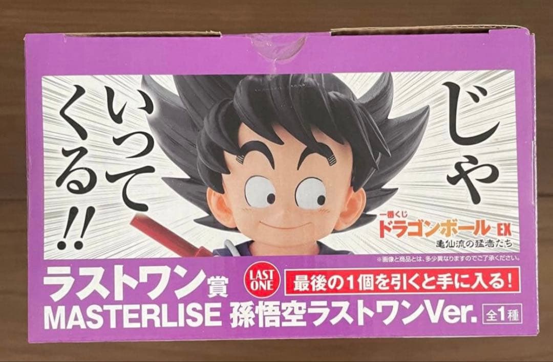 【未開封】一番くじ　ドラゴンボール　亀仙流の猛者たち　ラストワン賞　孫悟空
