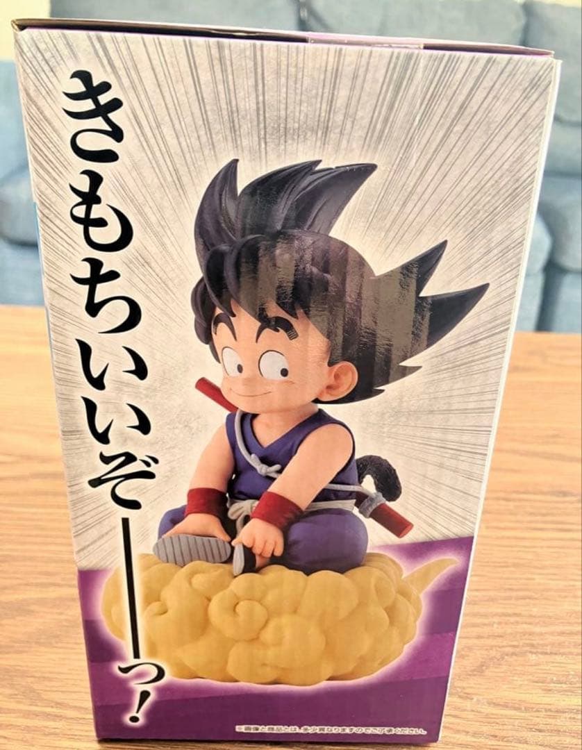 【未開封】一番くじ　ドラゴンボール　亀仙流の猛者たち　ラストワン賞　孫悟空