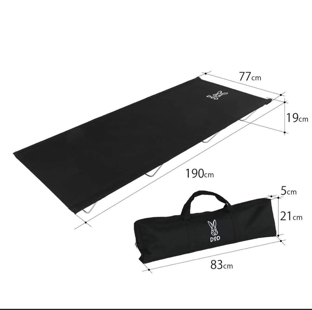 DOD(ディーオーディー) ワイドキャンピングベッドゆったりサイズで快眠キャンプ