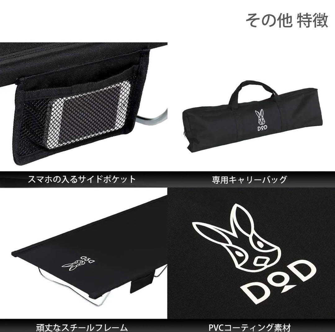 DOD(ディーオーディー) ワイドキャンピングベッドゆったりサイズで快眠キャンプ