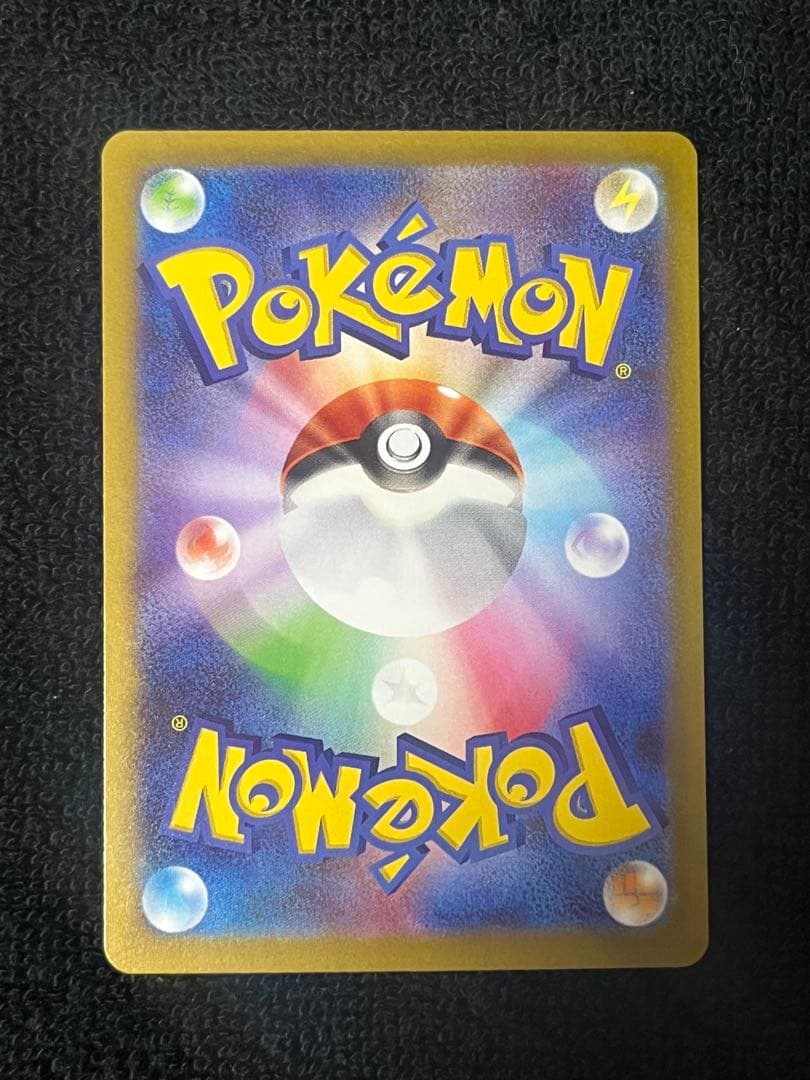 美品✨ムニキスゼロ メイのはげまし SAR 115/080