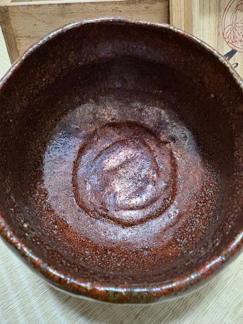 【加藤石春】立田錦　楽茶碗　芳幽軒　茶道具　共箱　茶器