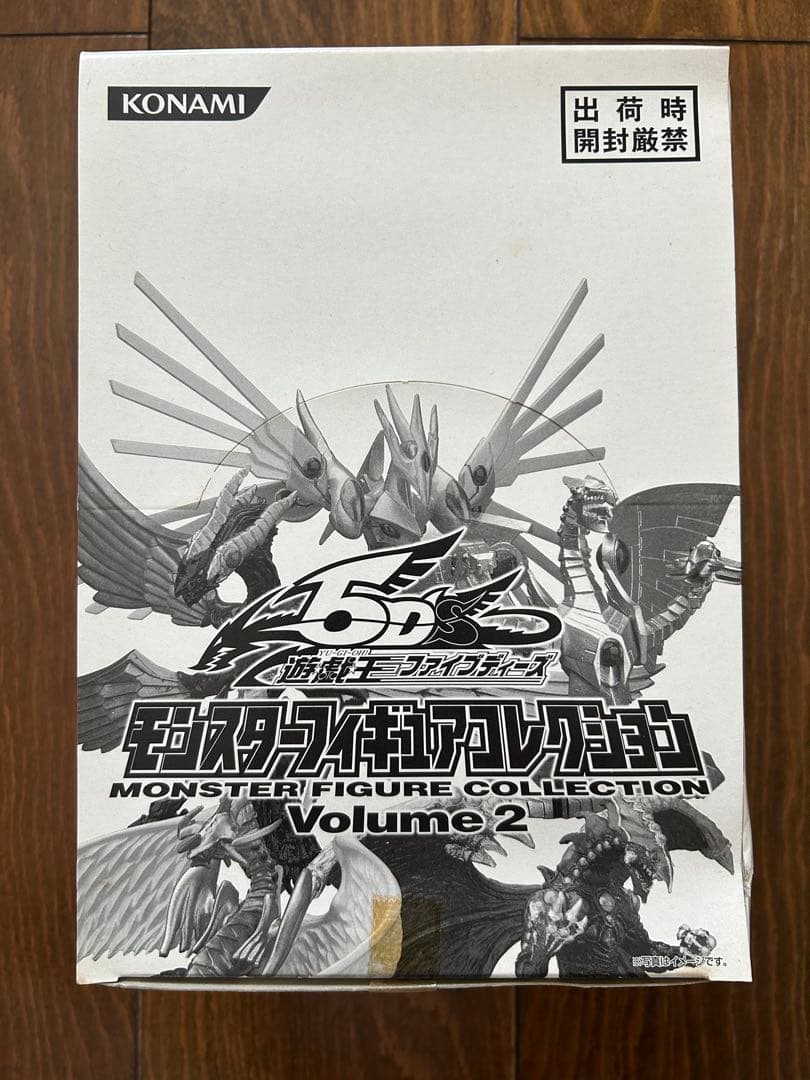 【新品】遊戯王 モンスターフィギュアコレクション Vol.2 ボックス 10個入