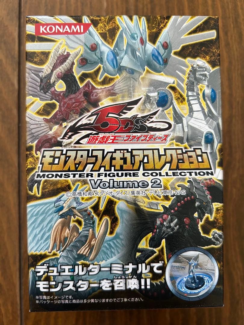 【新品】遊戯王 モンスターフィギュアコレクション Vol.2 ボックス 10個入