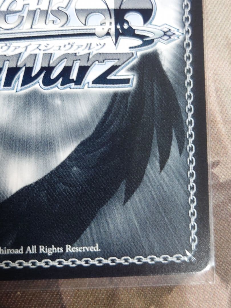 腹黒な人気ラノベ作家 詩羽 W120-039SP サイン入り　ヴァイス