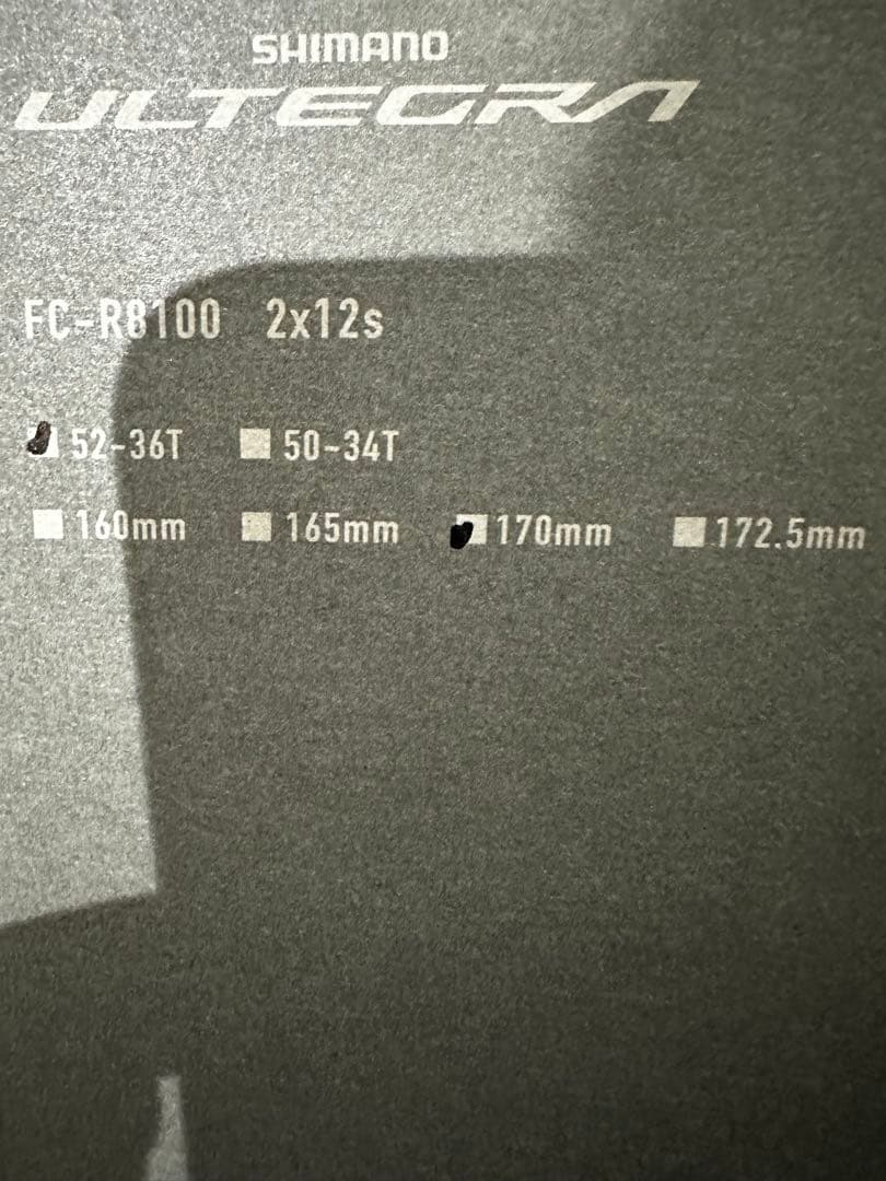 新品 アルテグラ 12速 クランク FC-R8100 170mm 52-36T
