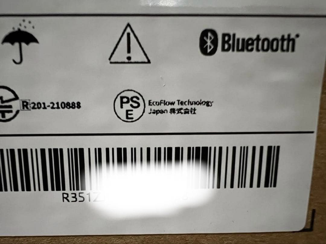 EcoFlow ポータブル電源 DELTA 2 Max 2048Wh