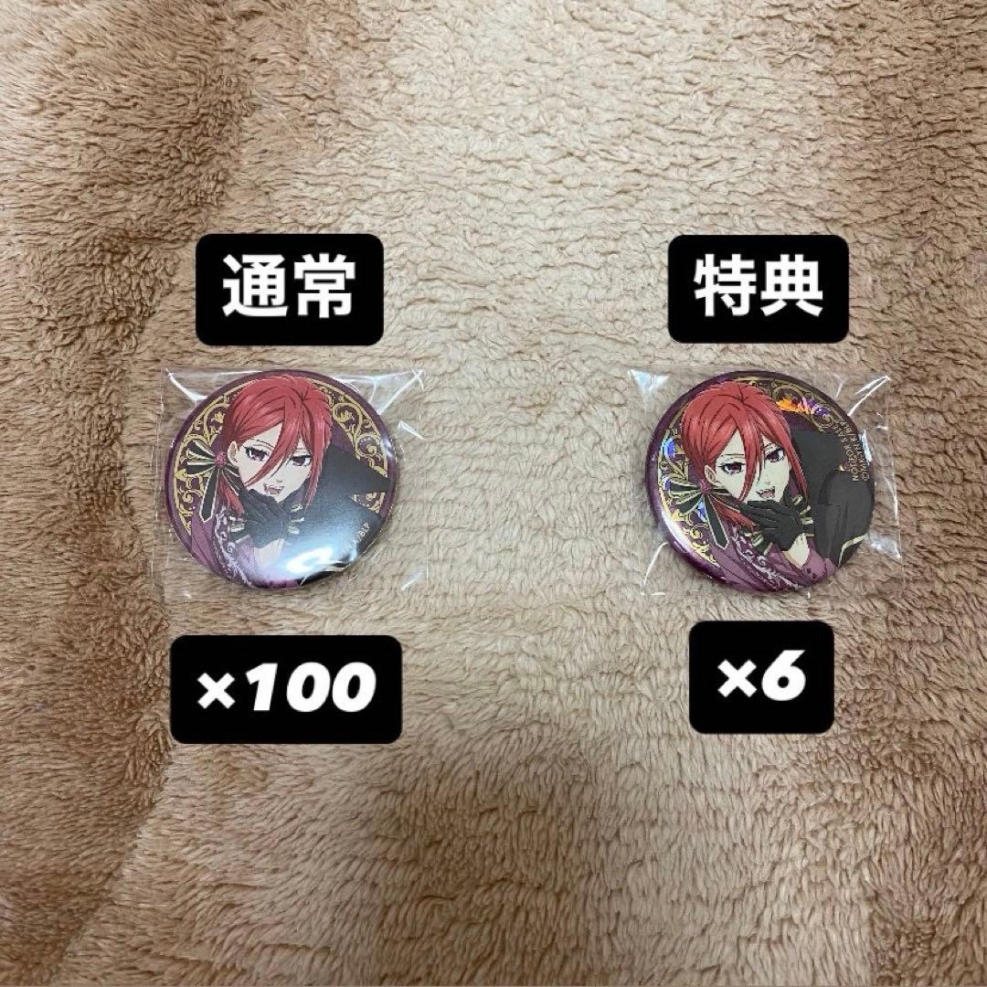 2/15まで値下げ　ブルーロック Vampire 千切豹馬